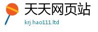 2025最新正版挂牌资料惟香港资料免费长期公开